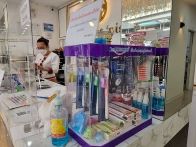 Dentist Nista บางใหญ่