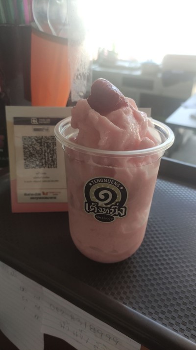 สตอเบอรี่ปั่นนมสด