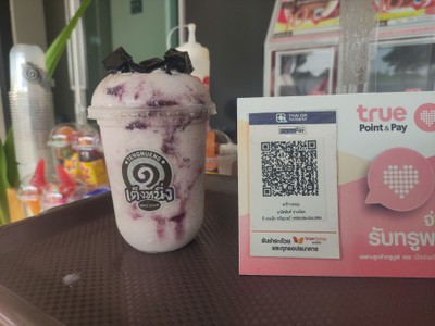 อาหาร หรือ เครื่องดื่ม