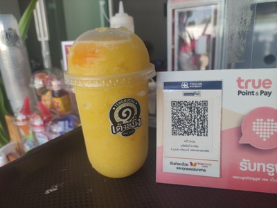 เอ็มร้อยปีโป้ปั่น