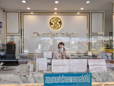 Dentist Nista บางใหญ่