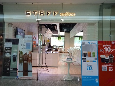 staff coffee