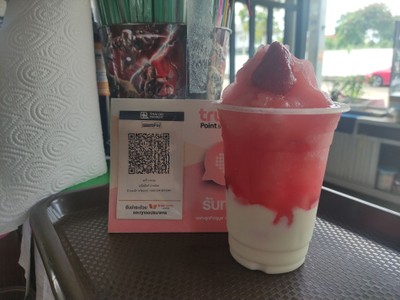 สตอเบอรี่โยเกิร์ต