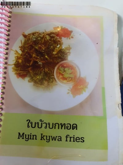 ป้ายราคาหรือสมุดเมนู