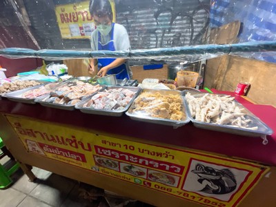 อื่นๆ