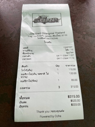 อื่นๆ