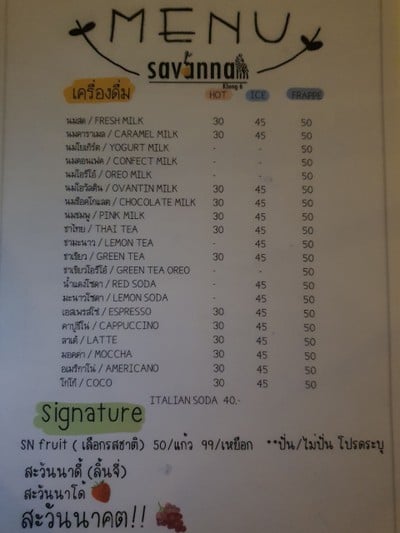 ป้ายราคาหรือสมุดเมนู