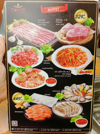 ป้ายราคาหรือสมุดเมนู