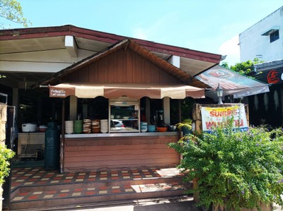 หน้าร้าน