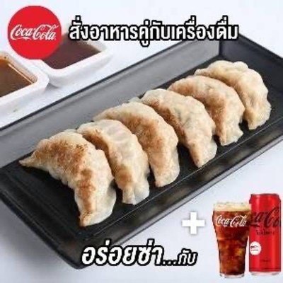 เมนูของร้าน F.R.A.M. ศาลายา