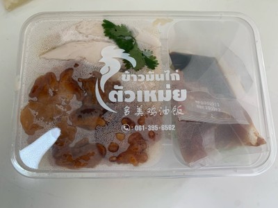 อื่นๆ
