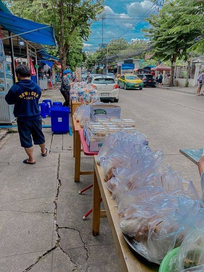 อื่นๆ