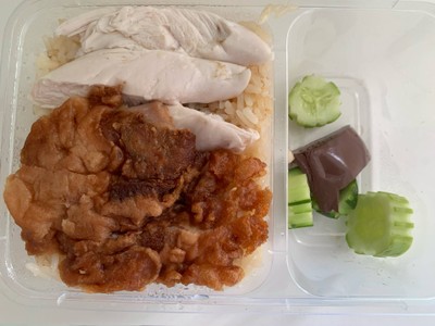 ข้าวมันไก่รวมมิตร