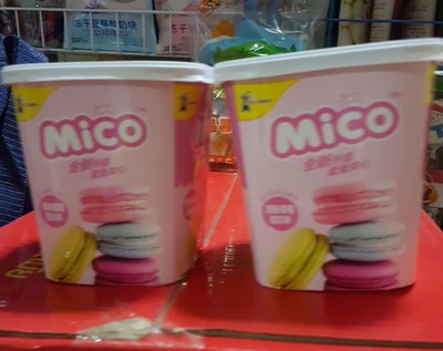 Mico มาการองคุกกี้