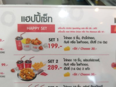 อื่นๆ