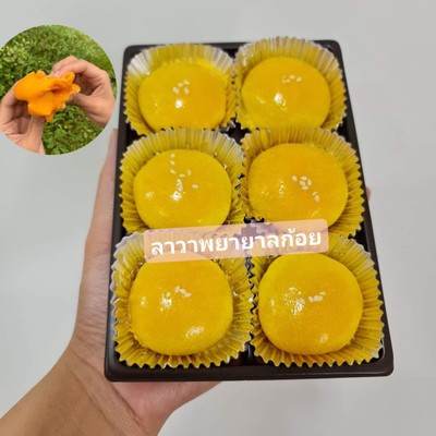 เปี๊ยะลาวา 6 ลูก