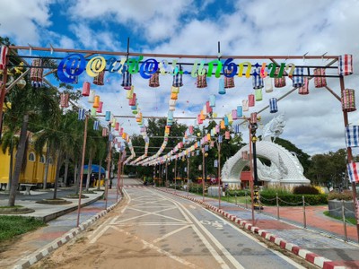 บรรยากาศ