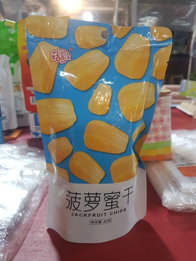 ขนมอบกรอบอย่างเดียว