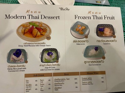 อื่นๆ