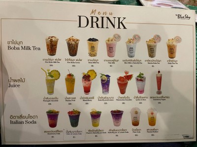 อื่นๆ