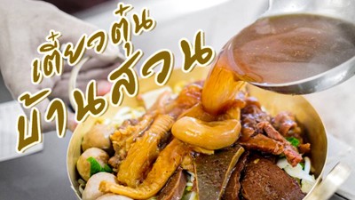 หน้าปก