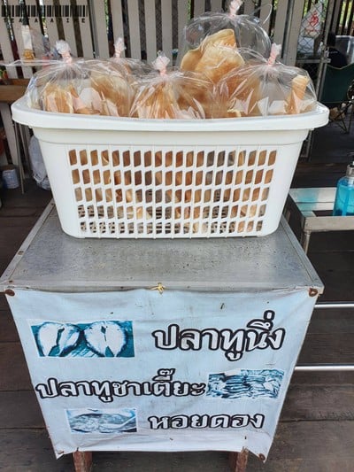 หน้าร้าน