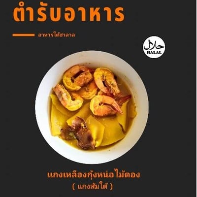 รูปโปรไฟล์