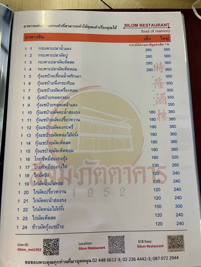 อื่นๆ