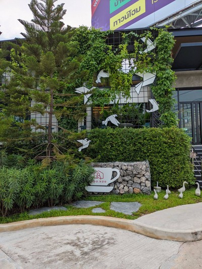 หน้าร้าน