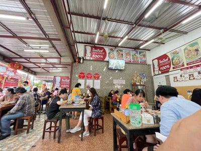 เมนูของร้าน โกเบนซ์ภูเก็ต ภูเก็ต