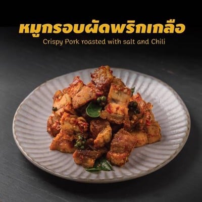 MENU_867306SR_1636788017