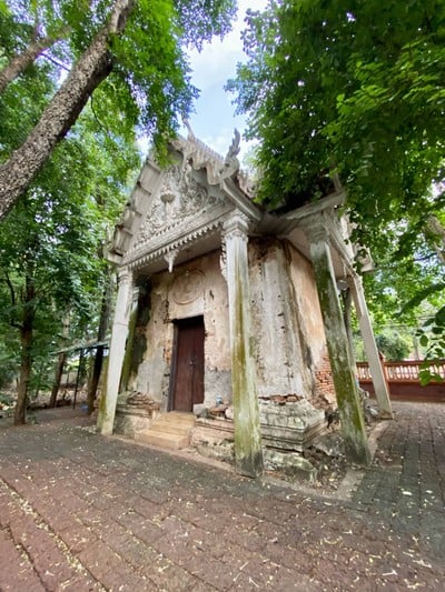 บรรยากาศ
