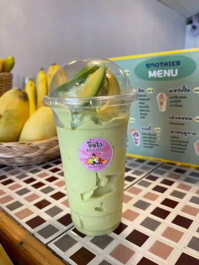 อโวคาโดนมสด