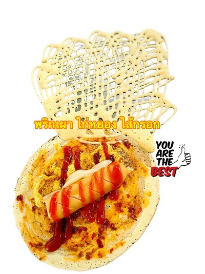 พริกเผา ไก่หยอง ไส้กรอกแฟรงค์ 3 ชิ้น (1 กล่อง)