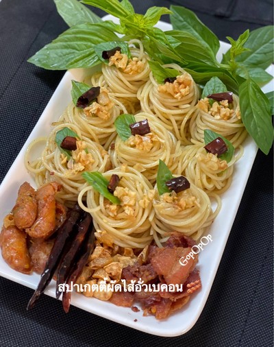 วิธีทำ สปาเกตตี้ผัดไส้อั่วเบคอน 🥓 วิธีทำ สปาเกตตี้ผัดไส้อั่วเบคอน 🥓
