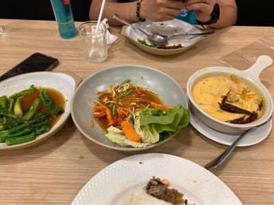 ปลาแซลมอลส้มตำ