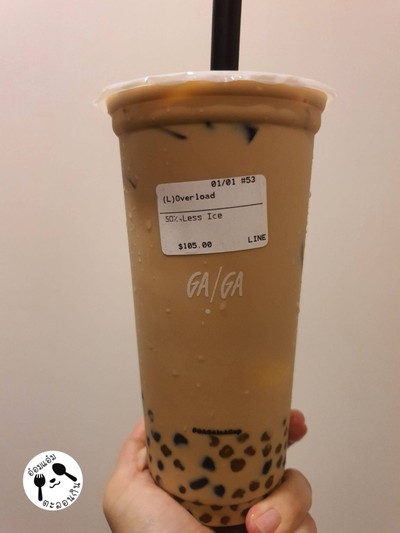 กาก้าโอเวอร์โหลด
