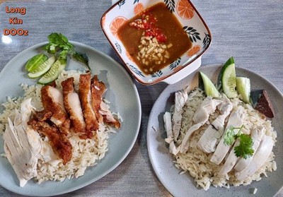 ข้าวมันไก่ตอน