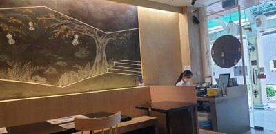 บรรยากาศ