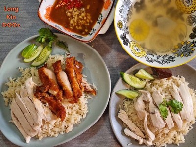 ข้าวมันไก่ตอน