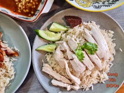 ข้าวมันไก่ตอน