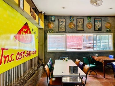 เจ๊เง็ก