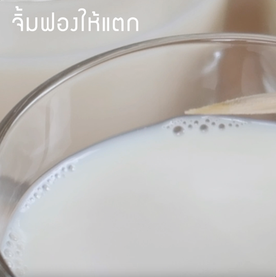 วิธีทำ Low-fat Panna Cotta วิธีทำ Low-fat Panna Cotta