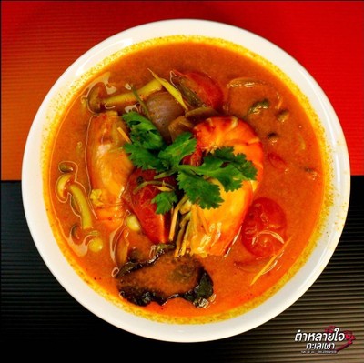 ต้มยำกุ้งน้ำข้น