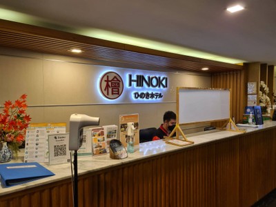 บริเวณโดยรอบ