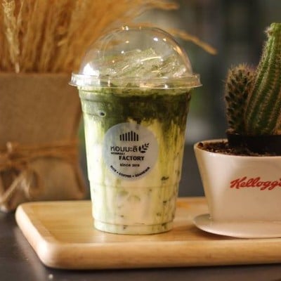 หอมมะลิแฟคทอรี่ -