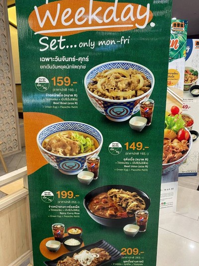 อื่นๆ