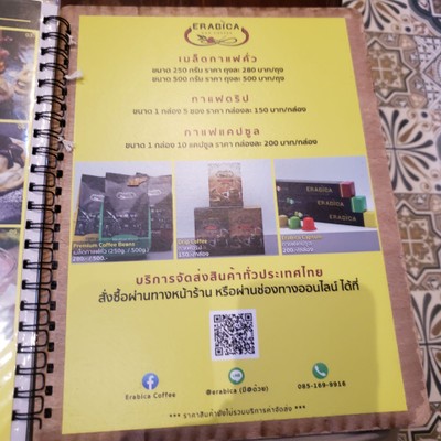 ป้ายราคาหรือสมุดเมนู