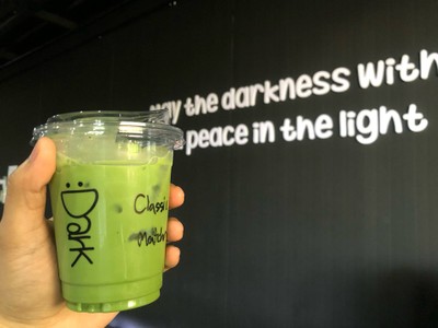 Classic Matcha