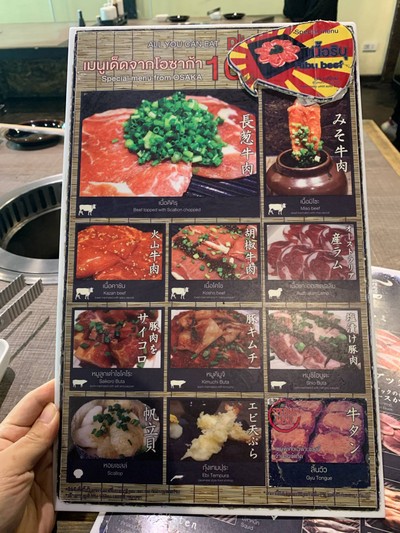 อื่นๆ